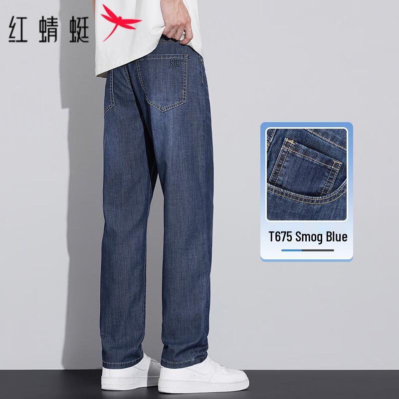 RED DRAGONFLY Men's Summer Straight Fit Ice Silk Jeans