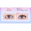 Mogugu - Doll Eye Volume Glue-Free Cluster False Eyelashes