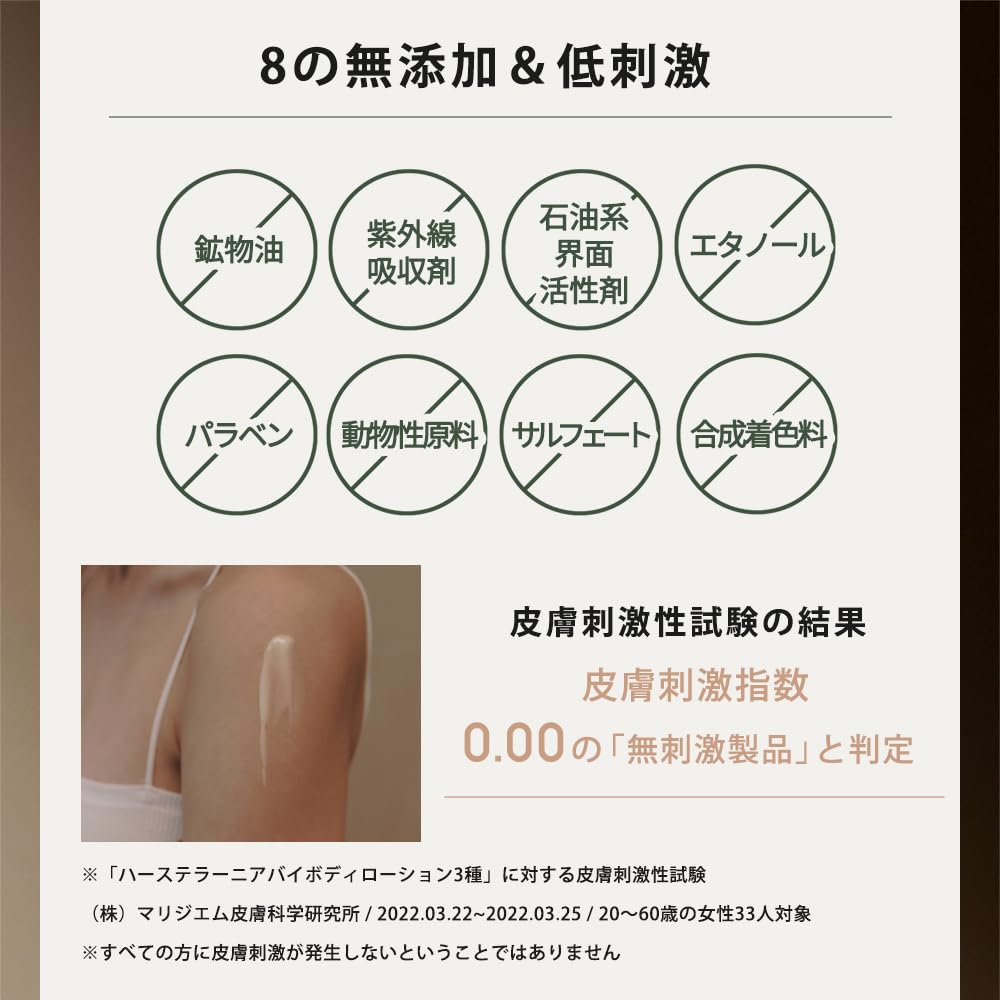 Hersteller Körperfeuchtigkeitsspendende Körper-Shea Still-A-Rose Lotion, 300ml, Creme, Bio, Öko-zertifiziert, Badezeit, Nach dem Bad, Feuchtigkeitsspendend, Butter,