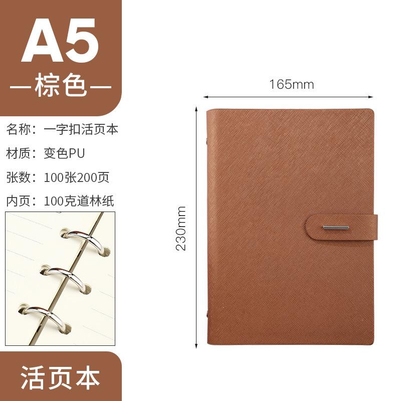 Business Clasp Hardcover Notepad A5 Loose-leaf Detachable Notebook Minimalist Office Meeting B5 Record Book Gift