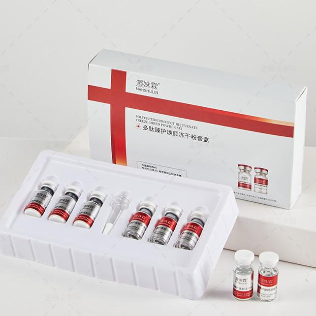 Peptide Rejuvenating Oligopeptide Powder: Acne Scar Repair, Moisturizing & Antioxidant Care