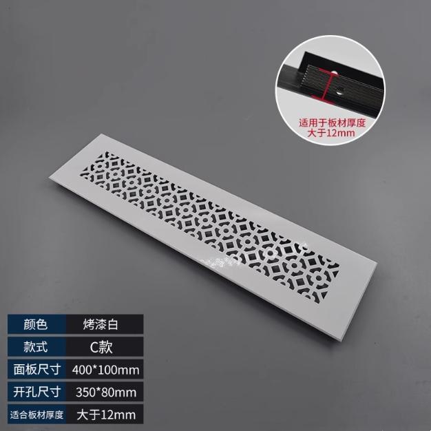 100mm Wide Square Rectangle Aluminum Air