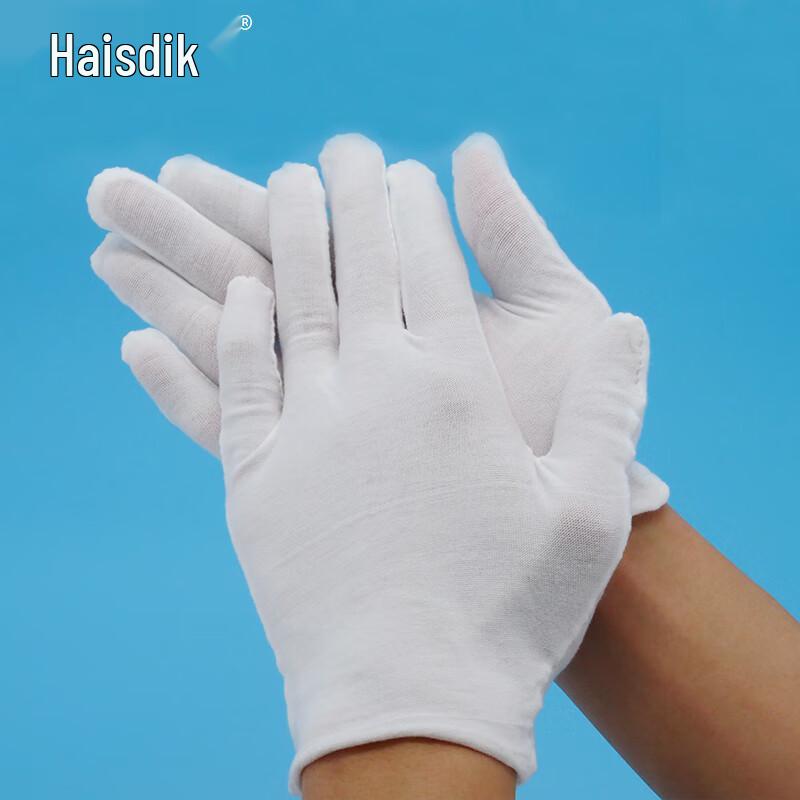 Haishidike White Cotton Gloves
