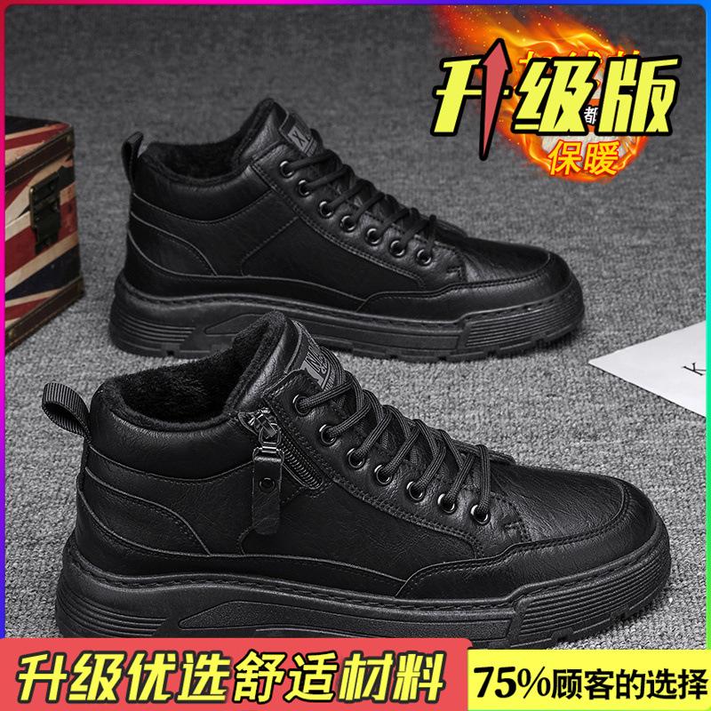 Martin boots winter velvet thickened warm cotton shoes sports and leisure middle help