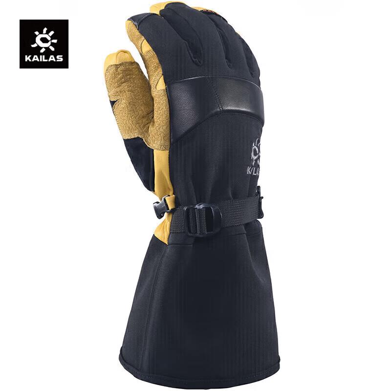 

KAILAS Amada Brown Professional Climbing Gloves S