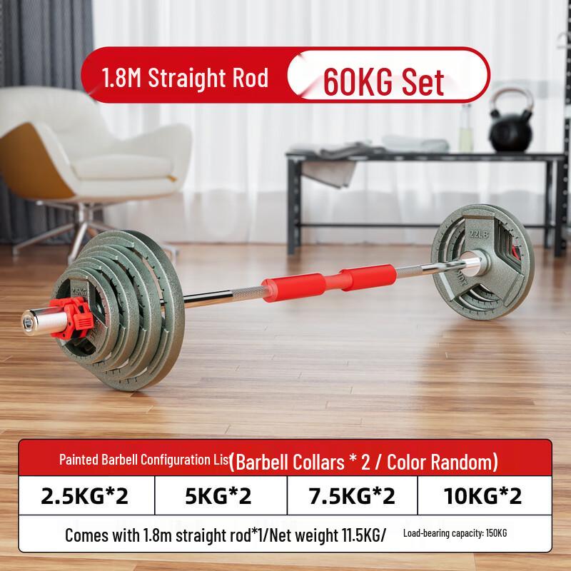 Yanbo Men's Adjustable Painted Barbell Set