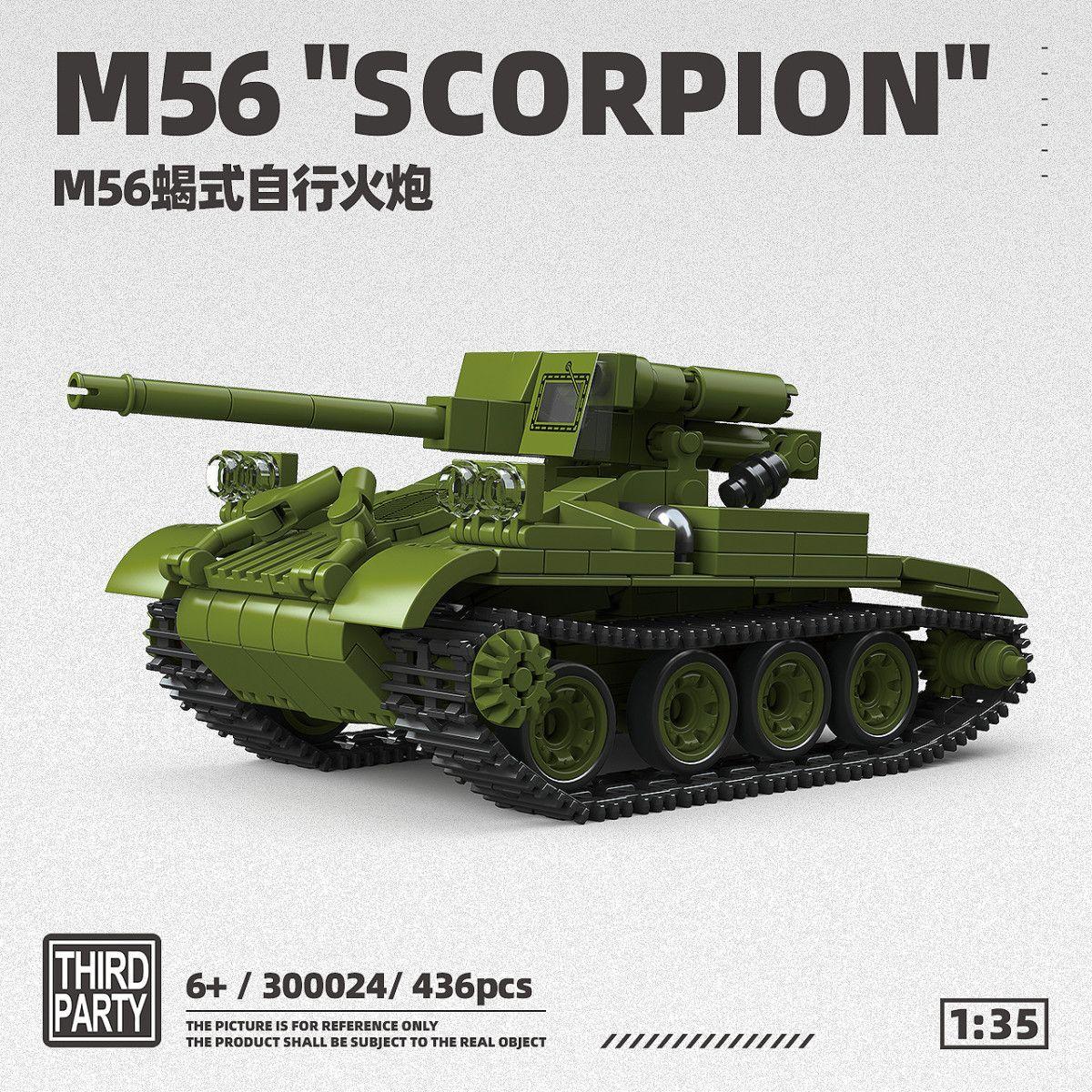 Full Crown Construction M56 Scorpion Self-Propelled Gun Military US Army Tank Building Toy Third Party