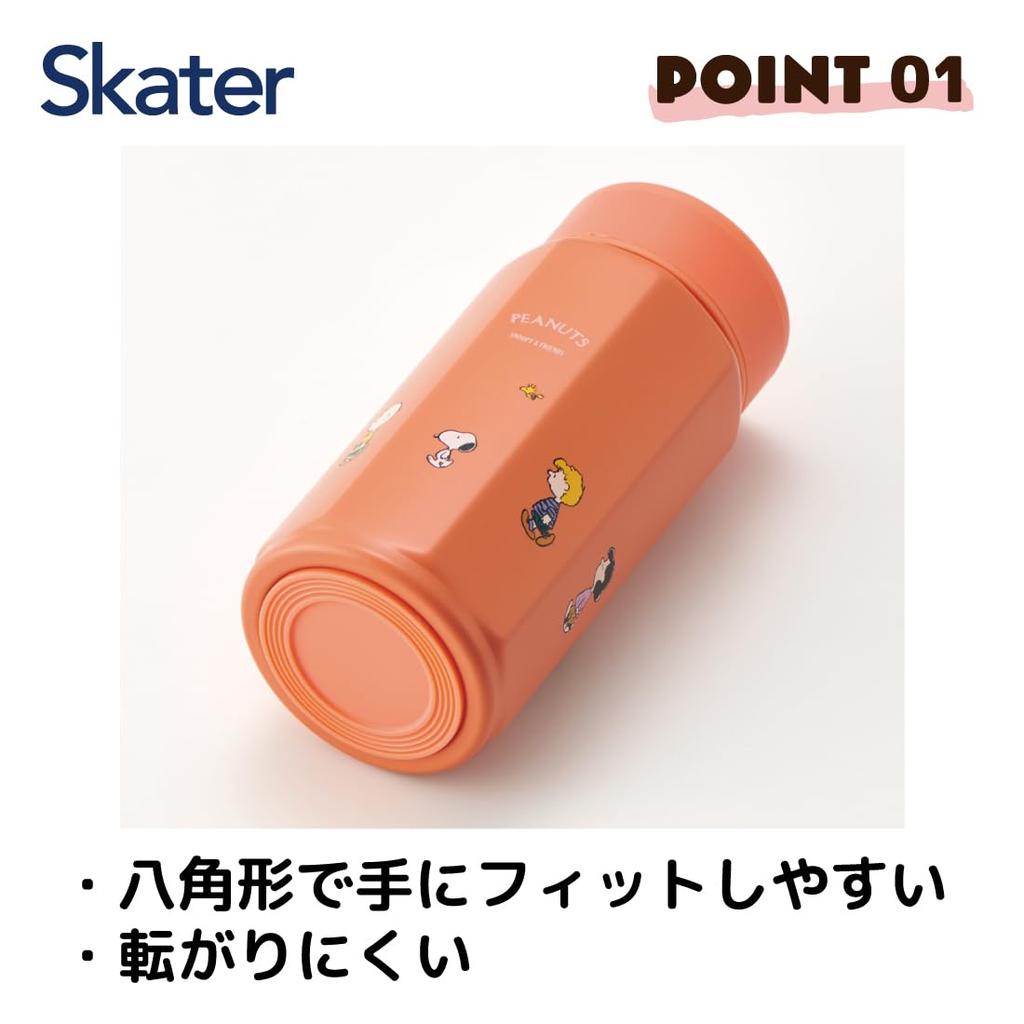 Botella Taza de Acero Inoxidable Skater, 350ml, Fácil de Sostener, Forma Octogonal, Aislada, Diseño SNOOPY, STO4-A