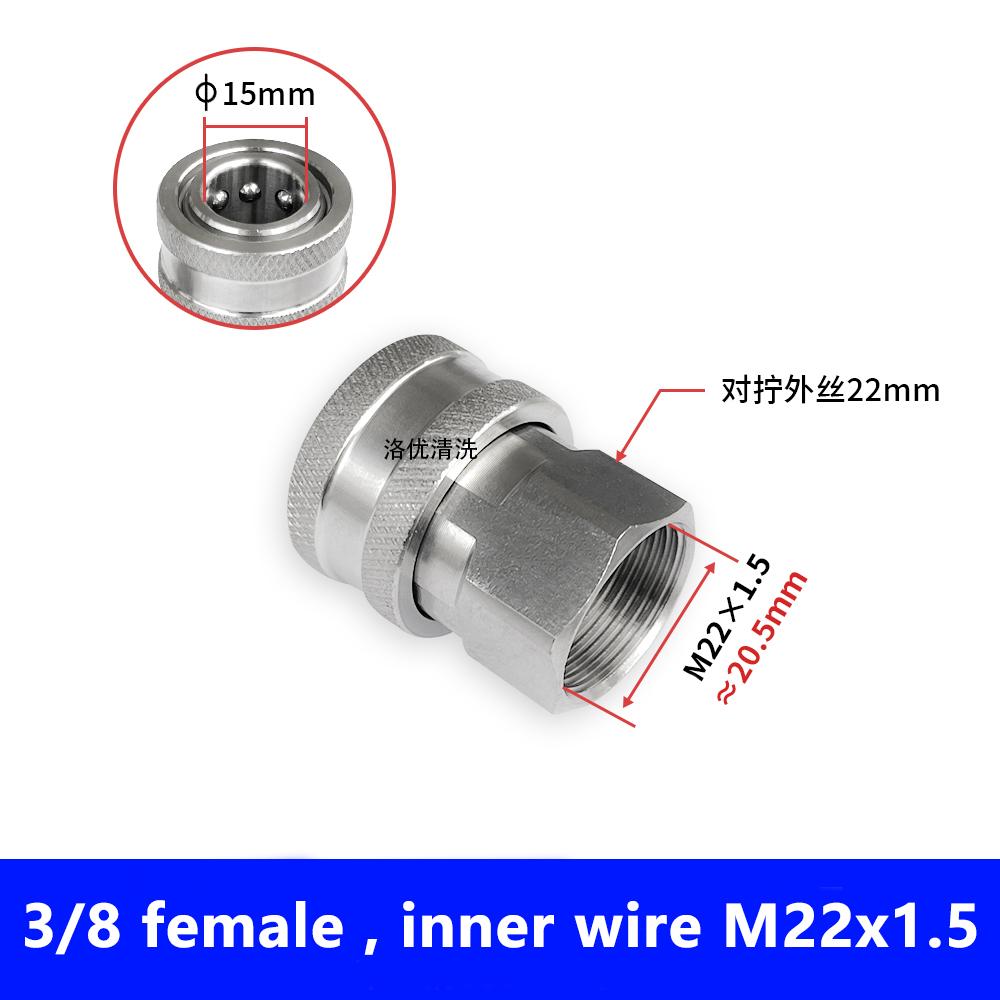 3/8 Inch Stainless Steel Male and Female Quick Connector Kit Pressure Washer Adapter Set Quick Connector Plug Male Nipples