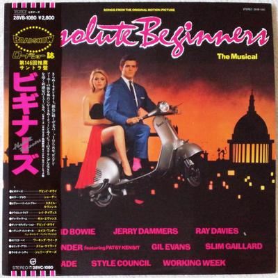 LP Record OST DAVID BOWIE SADE STYLE COUNC  Absolute Beginners 28VB1080 VIRGIN 1986 Japan Soundtracks  Musicals Used