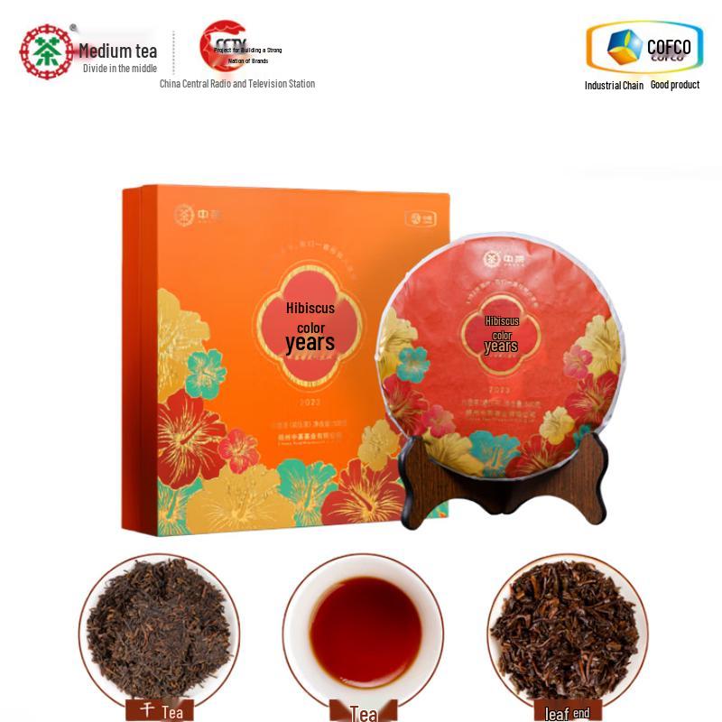 China Tea Hibiscus Age 2021 Aged Liubao Tea Cake Gift Box, 500g