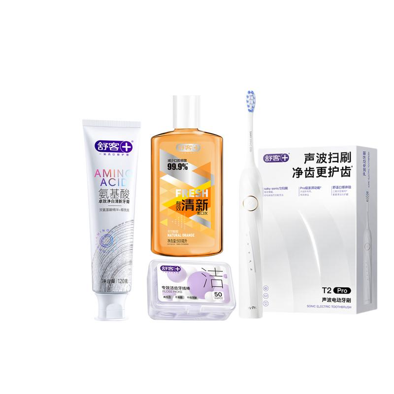 Shuke T2Pro Basic Oral Care Set
