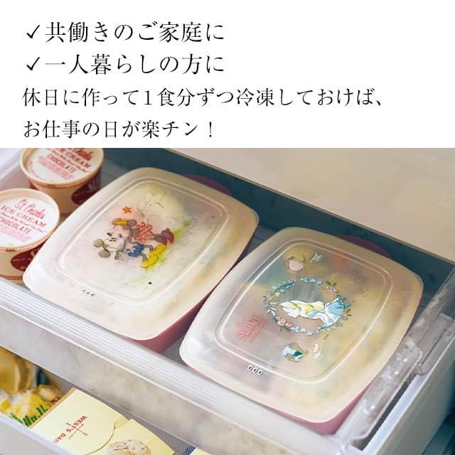 Belle Maison Disney Lunch Plate with Deep Divided Plate for Preparing Dishwasher Made In Mickey Minnie Small Lid, Meals, Safe, Japan, & Mouse,