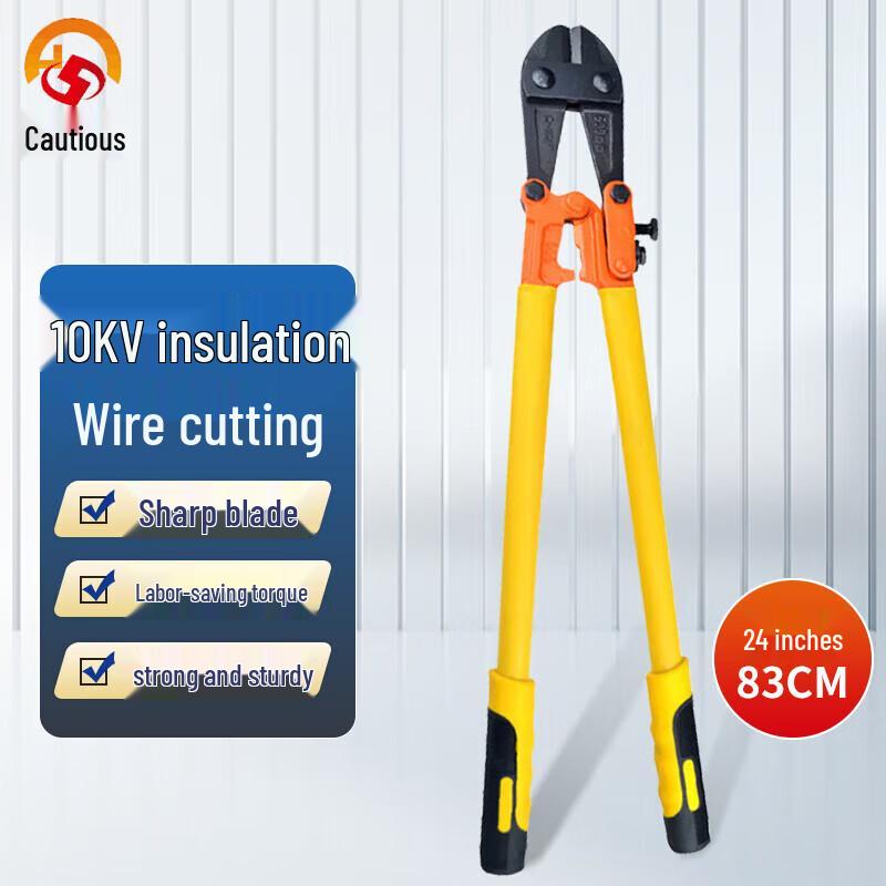 Shengu Insulated Rescue Pliers