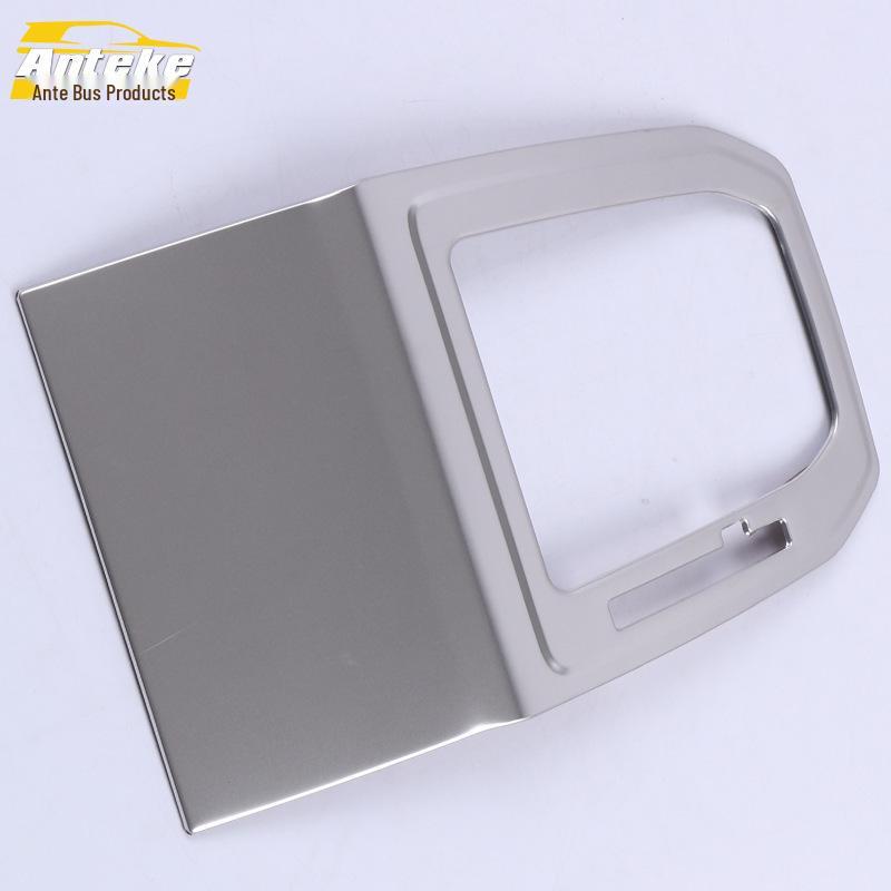 

2020 Baojun RS3 Gear Shift Panel & Cup Holder Decorative Frame Interior Sticker