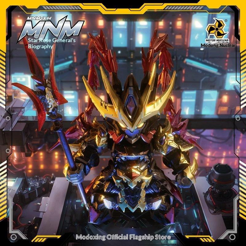 Official Authentic Motor Nuclear Mecha Vol.1 Blind Box Star Soul General Articulated Action Figure Decoration Toys Gifts for Boy