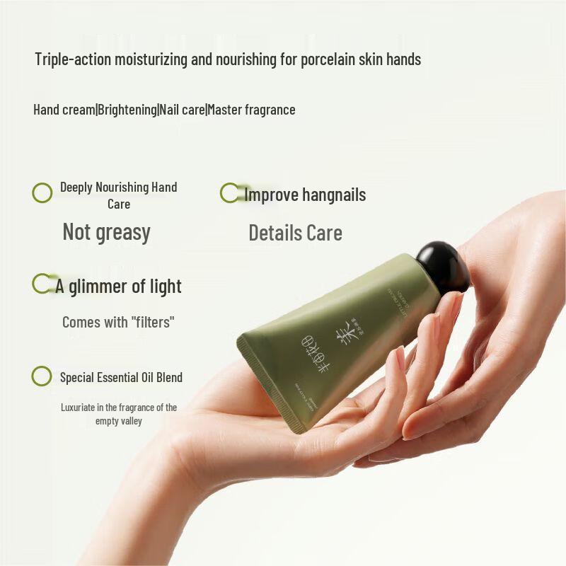 Ban Mu Hua Tian Valley Iris Essential Oil Hand Cream