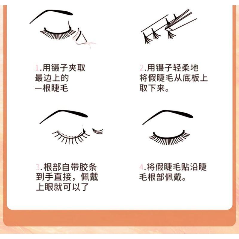 Mogugu - Glue-free Fox Eye Multipack False Eyelashes Cluster