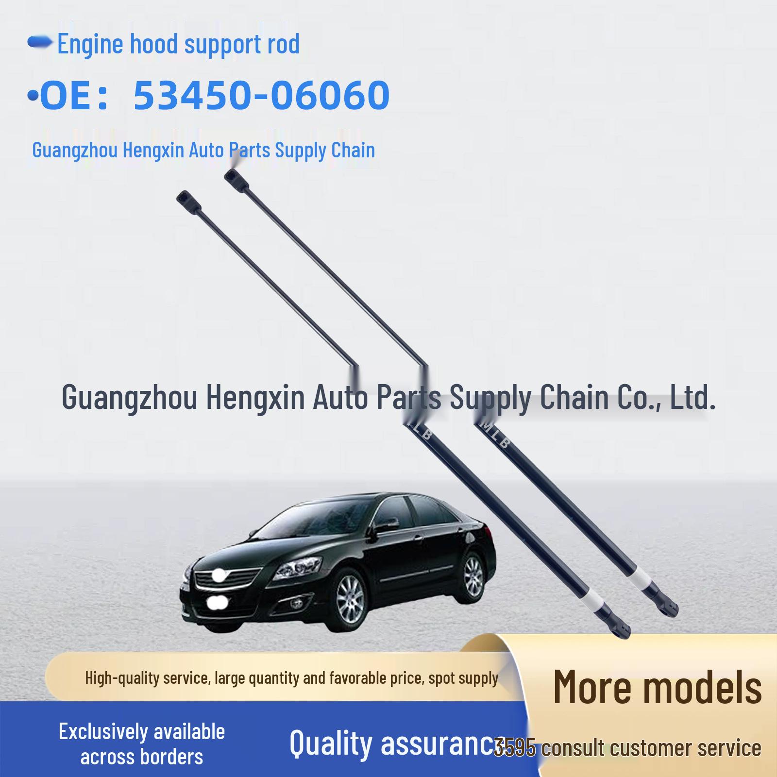 Подходящая опора капота для Toyota Camry ACV4 2006-2011 (53450-06060) MLB