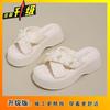 Xiaoxiangfeng pearl thick-soled slippers 2025 new stepping on shit fairy wind with skirt cool slippers female summer wear