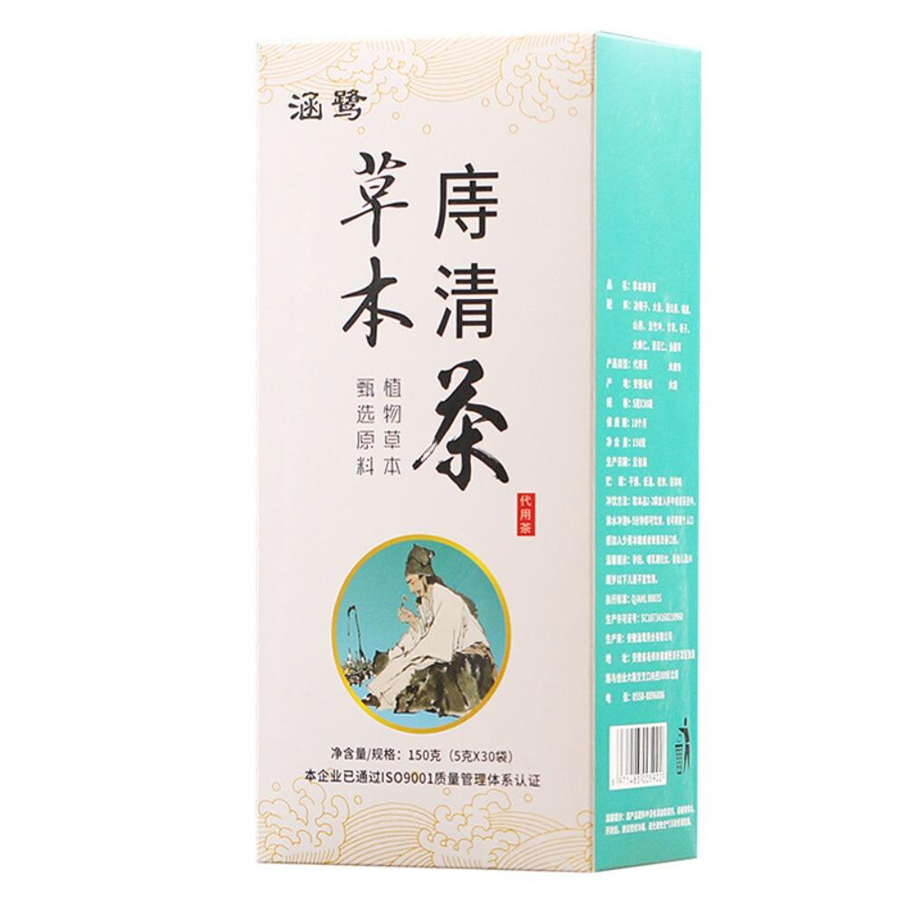 150g Zhi Qing Yu Xing Cao Pugongying Herbal Tea Natural Chinese Healthy Drink