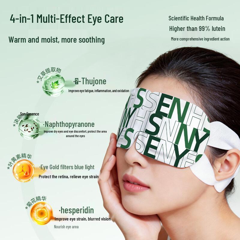 Dr. Huan Lutein Steam Warm Eye Mask