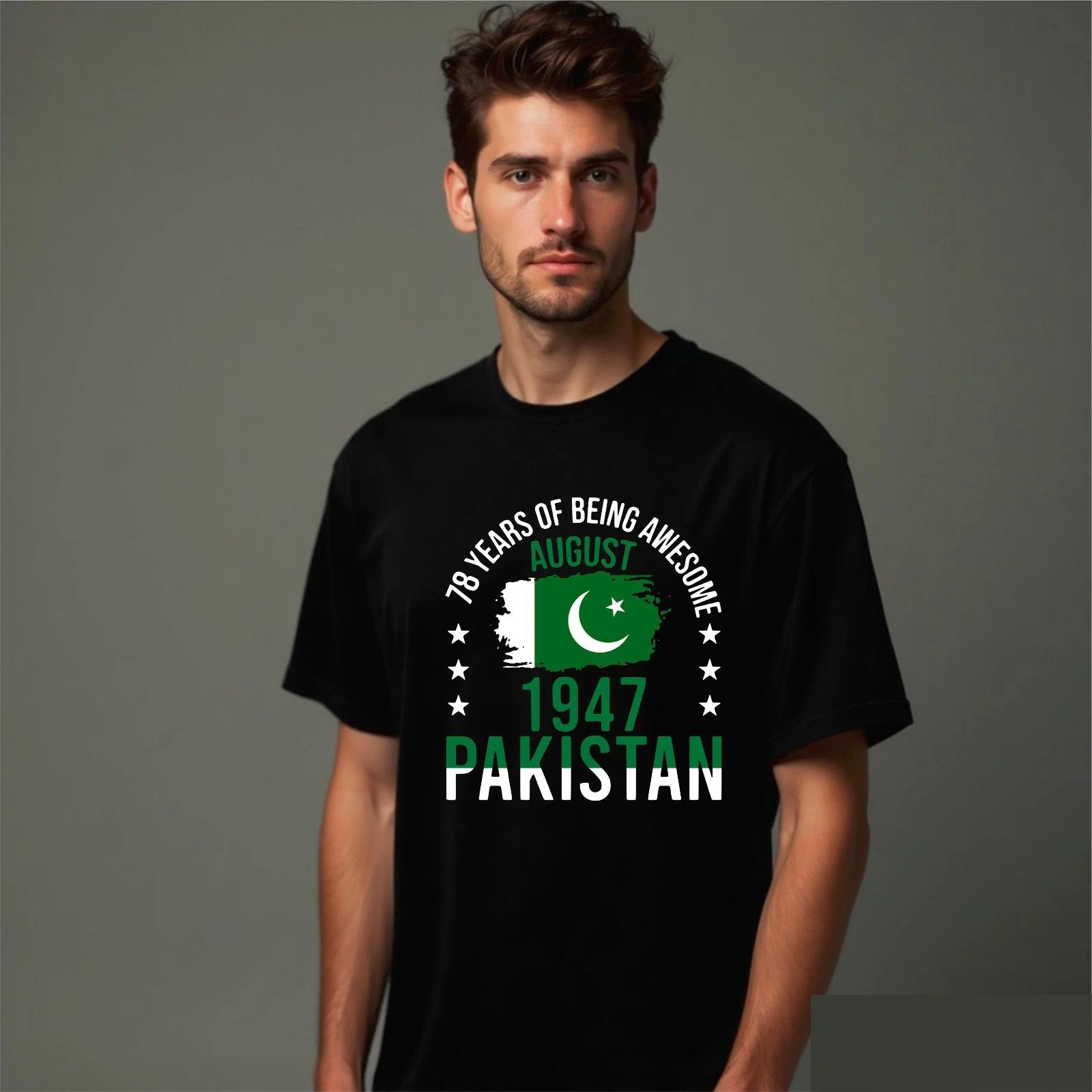 Pakistan 14th August Independence Day Patriotic Flag National Day Gift T-Shirt S