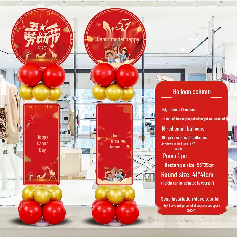 May Day Labor Day Balloon Décor for Malls, Stores, Business Halls, and School Events