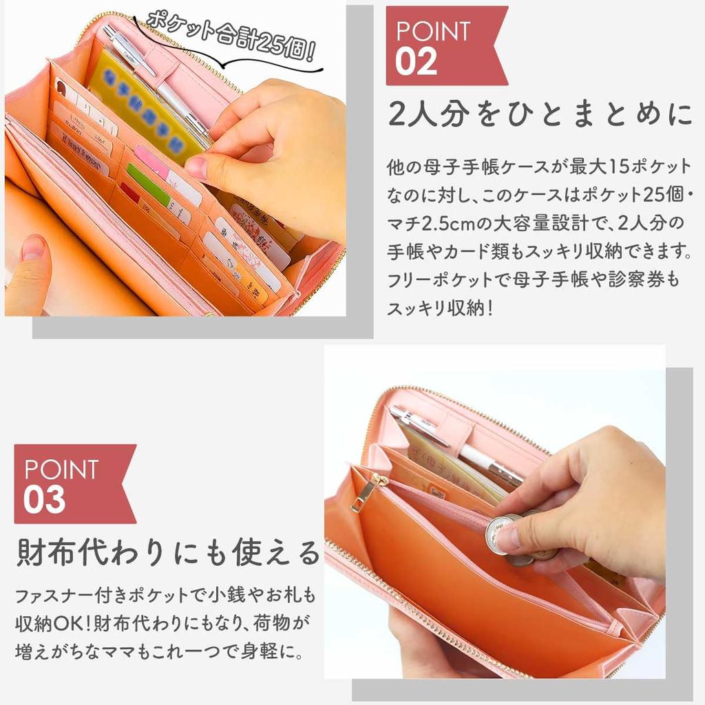 Eikuru Maternal and Child Health Handbook Accordion Large Maternal and Child Health Handbook Pouch for 2 Passport Medicine Stylish Case, Pattern,