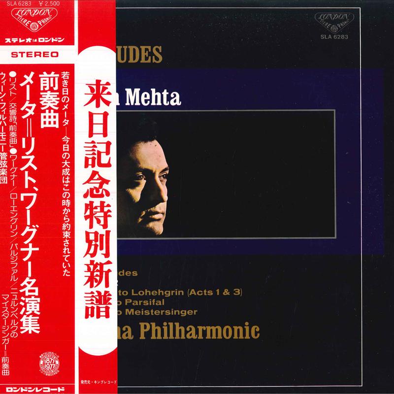 

LP Record ZUBIN MEHTA, VIENNA PHILHARMONIC OR - Les Preludes: Mehta Conducts Liszt SLA6283 LONDON 1977 Japan Classical Used