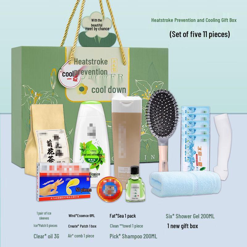 Changbaosen Outdoor Summer Cooling Gift Set