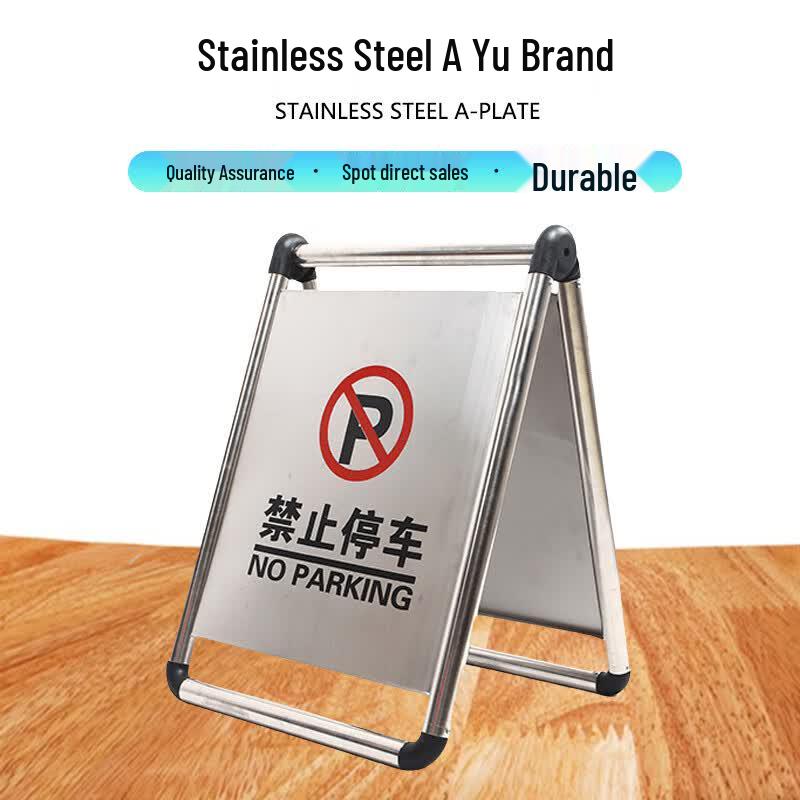 Stainless Steel Foldable A-Frame Parking Sign