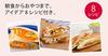 Oaks Raye Grill Hot Sandwich Maker Mesh Stainless Made In Suitable for Fish Grills - Steel, Japan, (LS1515)
