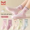 MaoRen Girls' Colorful Rabbit Cotton Mid-Calf Socks