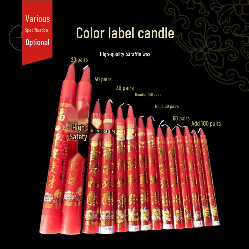 Handon Gold Stamped Red Buddha Candle