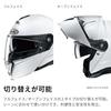 HJC HELMETS Motorcycle Helmet System, Full Face/Open Face, Ventilated, Internally Detachable, for i90 Aventa, HJH222, Black/Yellow, Small (55-56cm)