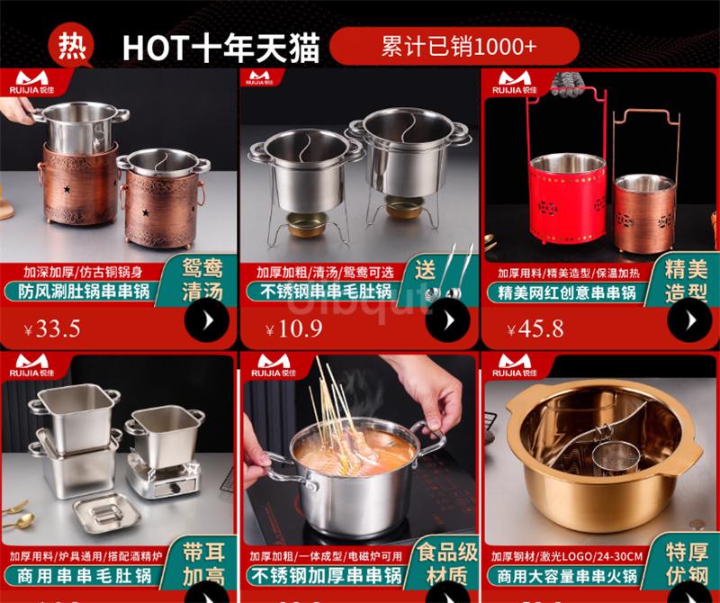 Deep square small hotpot shank pot spicy grade dedicated stainless steel alcohol stove China small hot pot marmite de cuisine