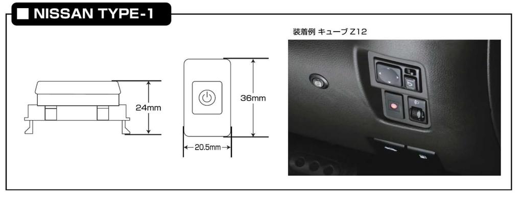 BLITZ TV Canceller Kit with Navigation Control manual TV for and Suzuki In-Car [TV-NAVI JUMPER] (with switch, display) Nissan, Mazda, (NSN73)