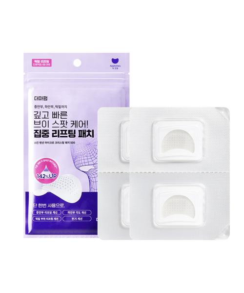Dermafirm Skin Tension Micro Crystal Patch 500 (4 Patches)