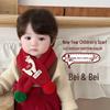 New Year Cartoon Kids' Knit Pom-pom Scarf – Versatile Winter Warmth for Babies