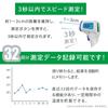 Electronic Thermometer Eye Medita Aimedata Infrared Thermometer 32 Times Recording Large LED LCD Screen 2 Measurement Modes Automatic Power Off White