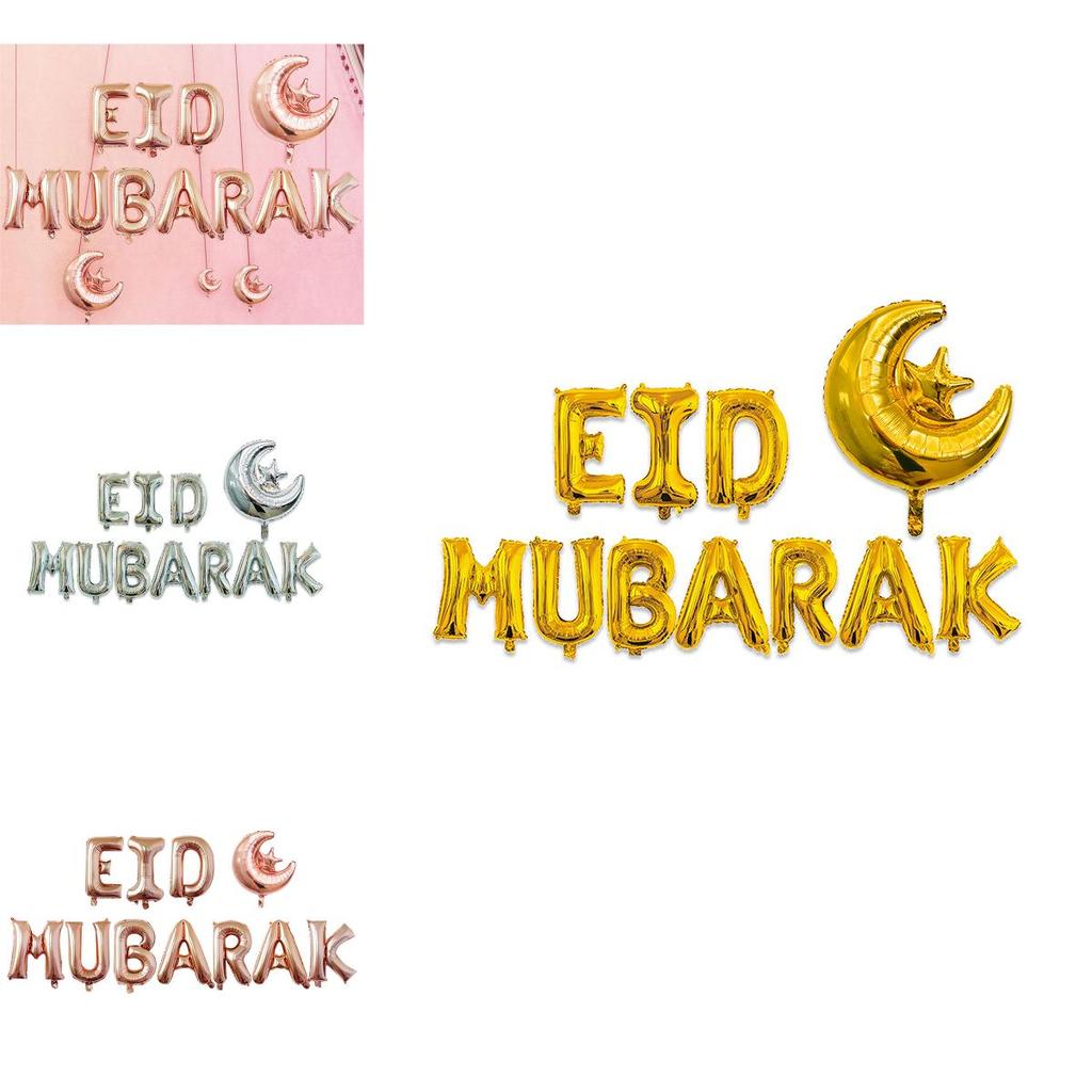 Vibrant 16" Eid Mubarak Foil Balloon Banner For Festive Ramadan Party Supplies