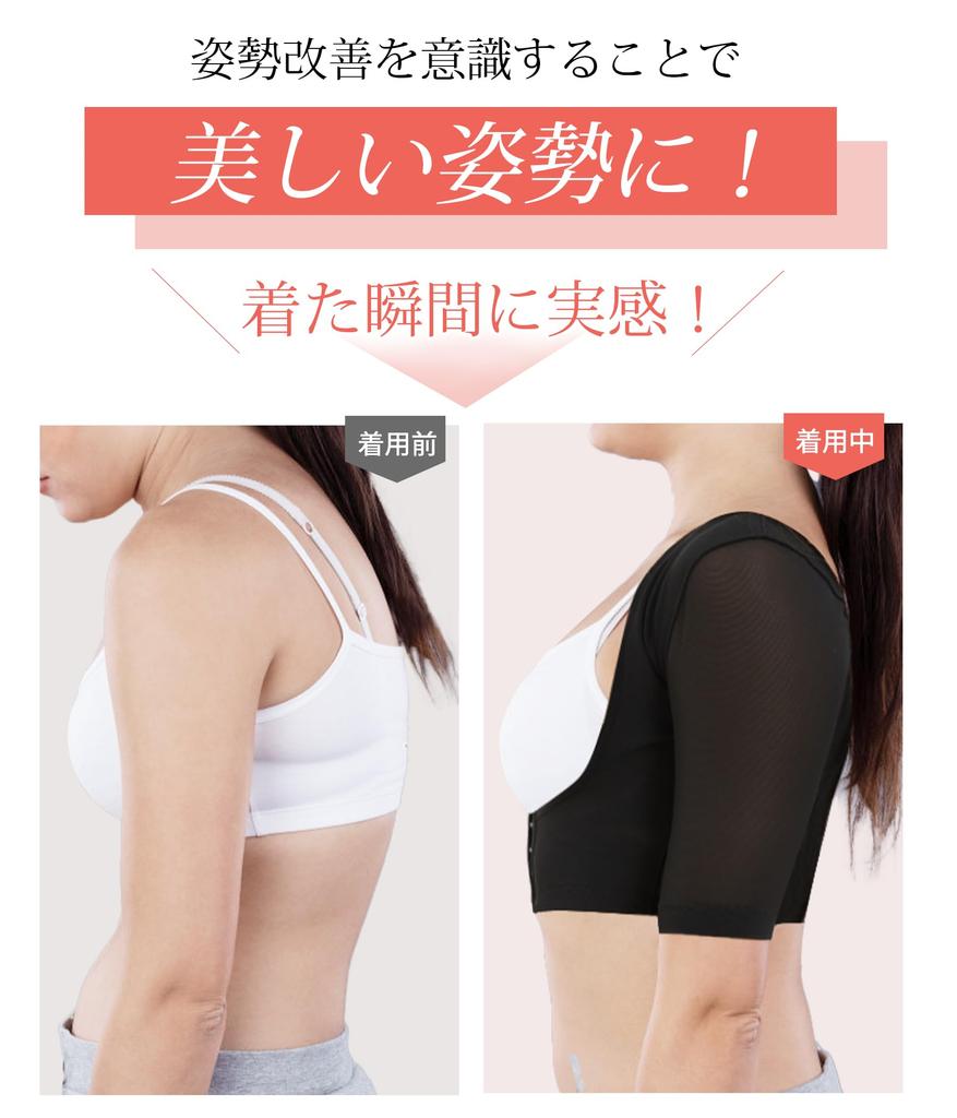 CtriLady Shoulder Support Arm Cover Shapewear Upper Arm Compression Shoulder Blade Peeling Innerwear Back Stretch Upper Arm Shaper Bust Enhancing