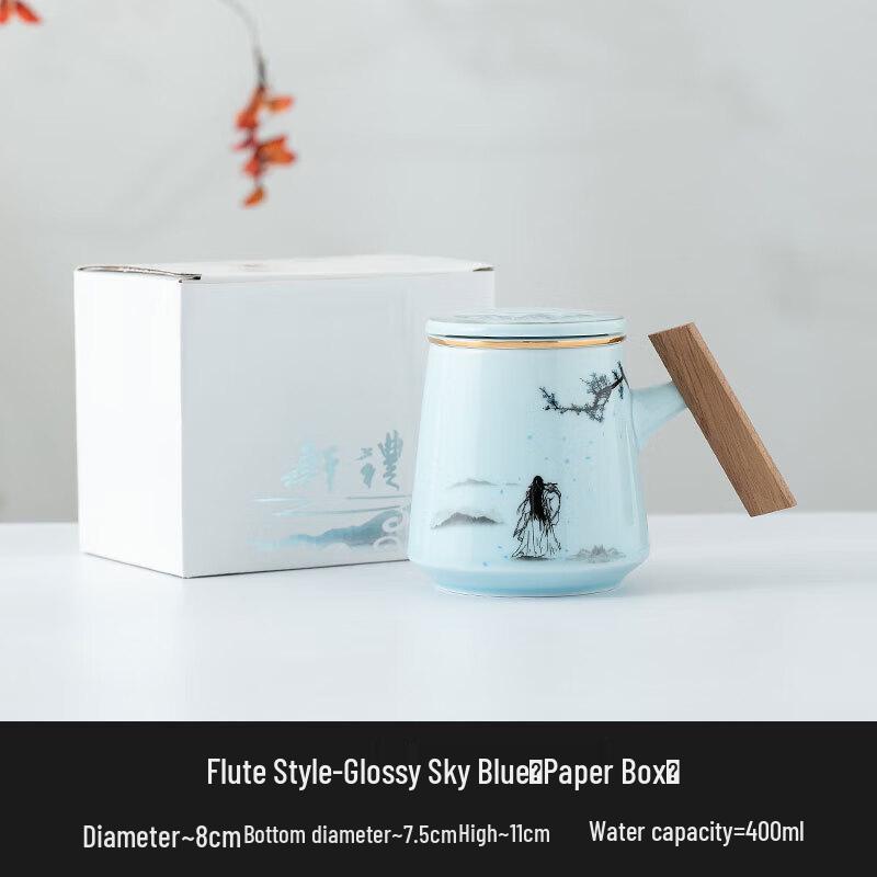 

Chaxun White Porcelain Tea Cup Gift Set with Filter