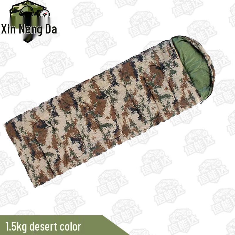 Xinnengda Camouflage Envelope Camping Sleeping Bag