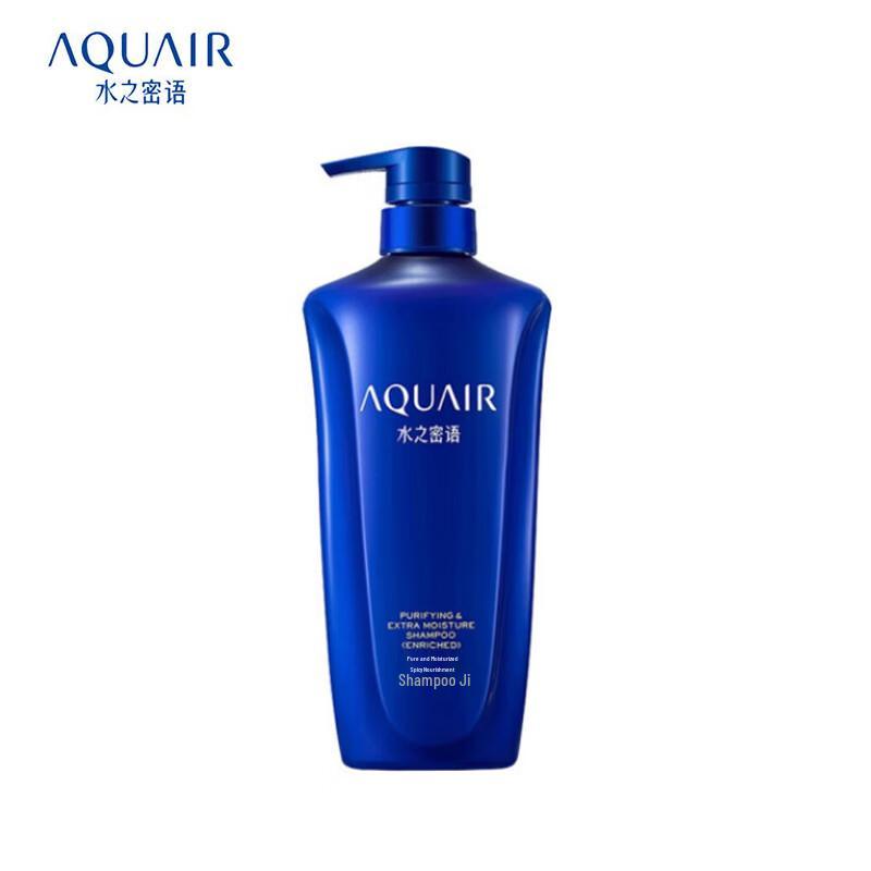 AQUAIR Purifying & Nourishing Extra Rich Shampoo & Conditioner Set