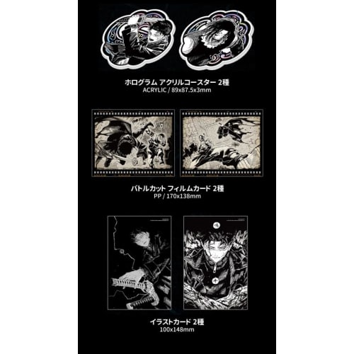 Korean version Kagurabachi 4 Special Edition/Selection Bonus (No Selection Bonus)