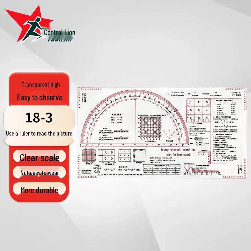 Yangsishi Map Reading and Drawing Tool Set