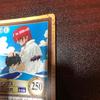 Used One Piece Carddass Hyper Battle C122 Shanks Price for a Friend