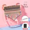 Hluru Kalimba 17 21 Key Fob Thumb Piano Crystal Acrylic Kalimba 17 21 Key Fob Finger Piano Fit For Beginners And Child Keyboard Instrument
